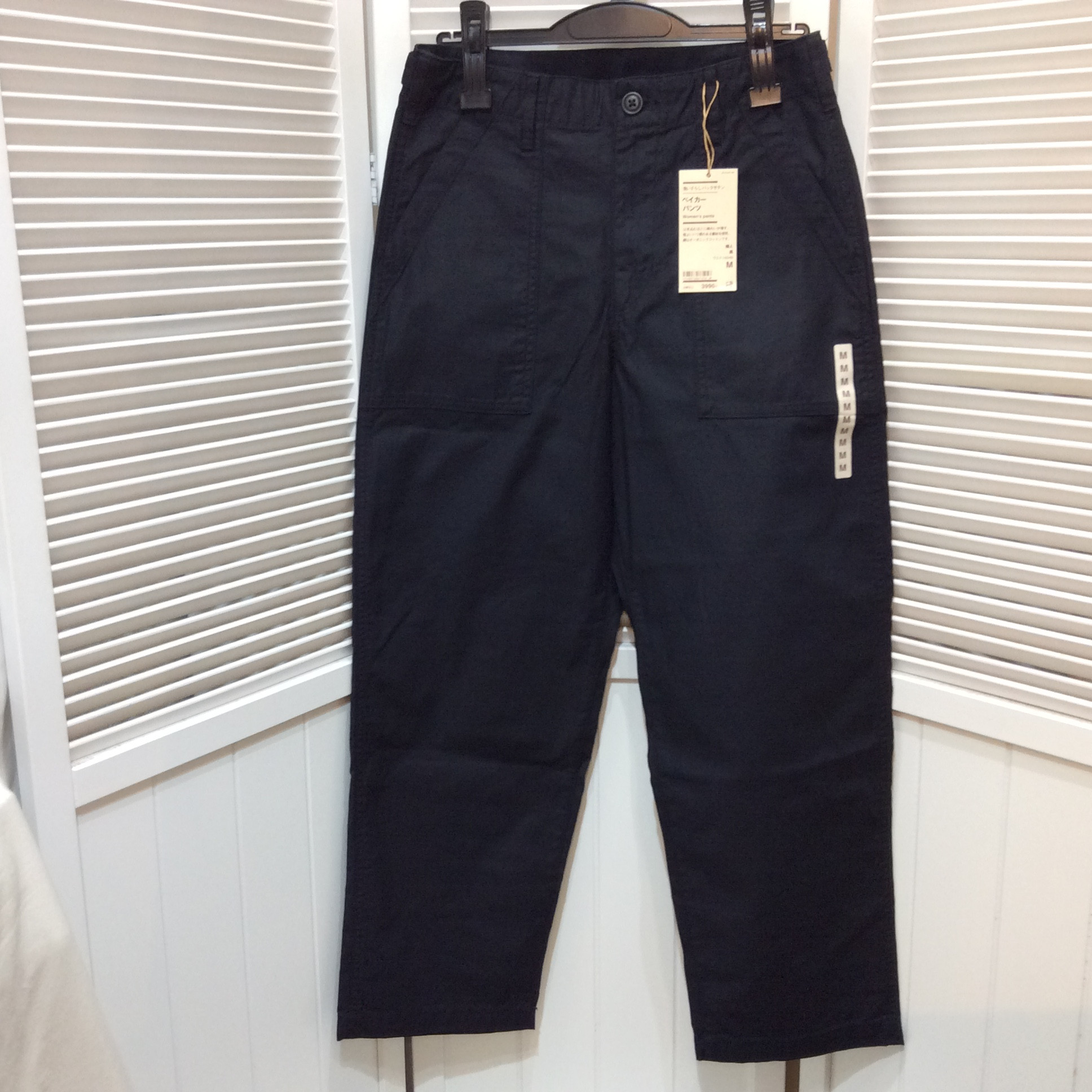 新品 無印良品 ベイカーパンツ Mサイズ 黒  