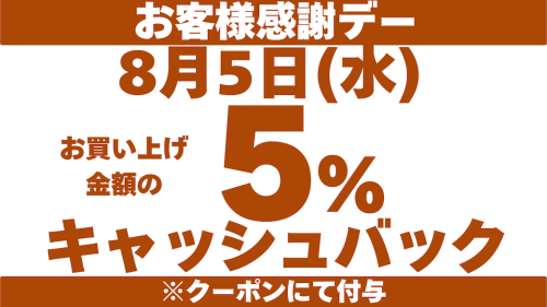 8:5横.png