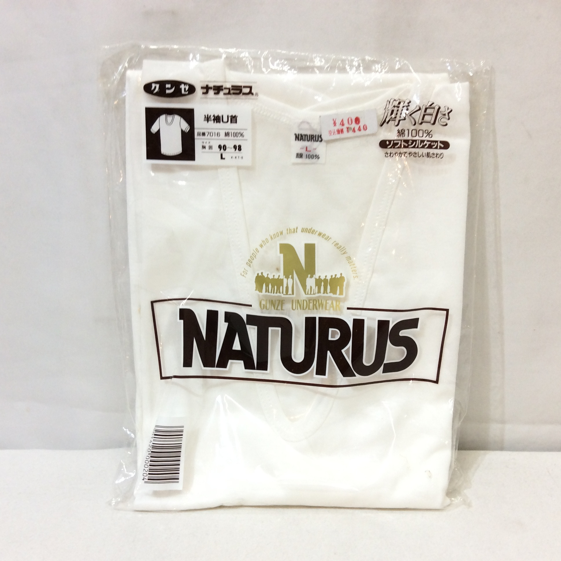 未使用 NATURUS グンゼ 半袖U首 メンズLサイズ