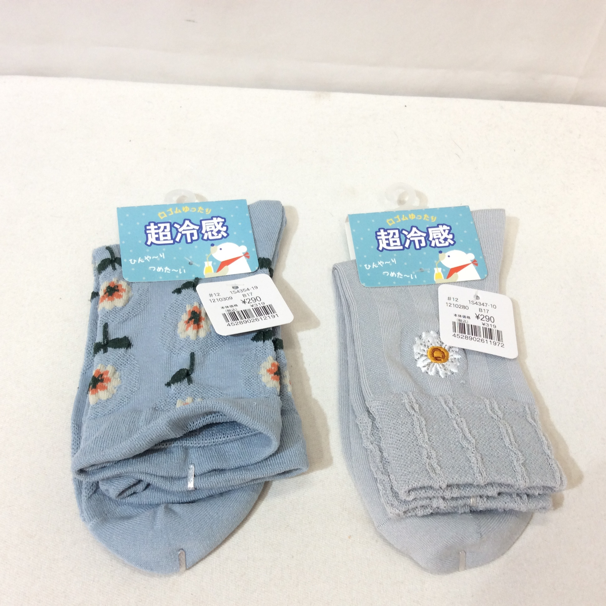 新品 冷感ソックス 各種  23〜25cm