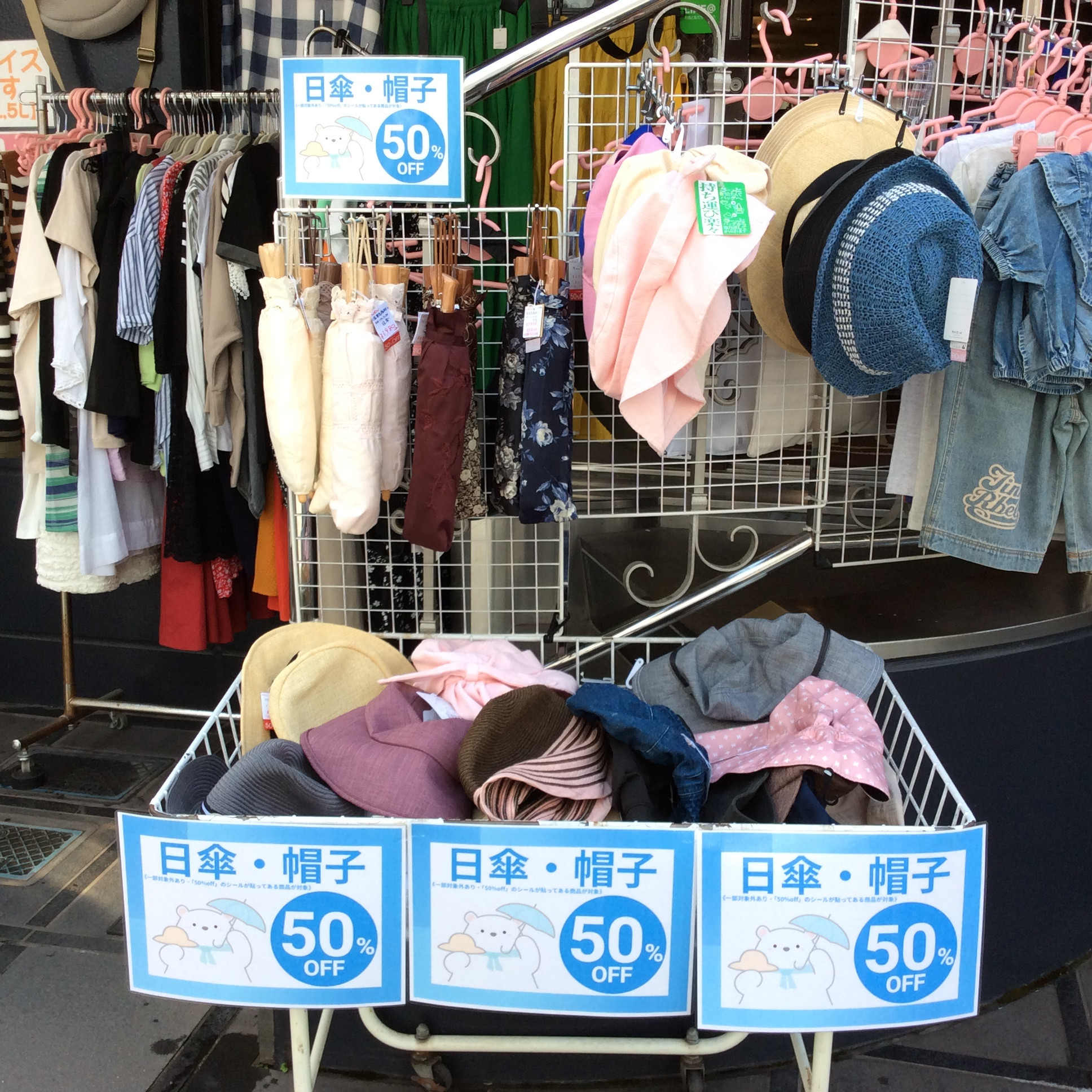 日傘＆帽子50%off！ 