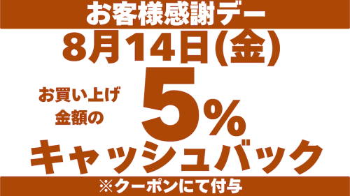 8:14横.png