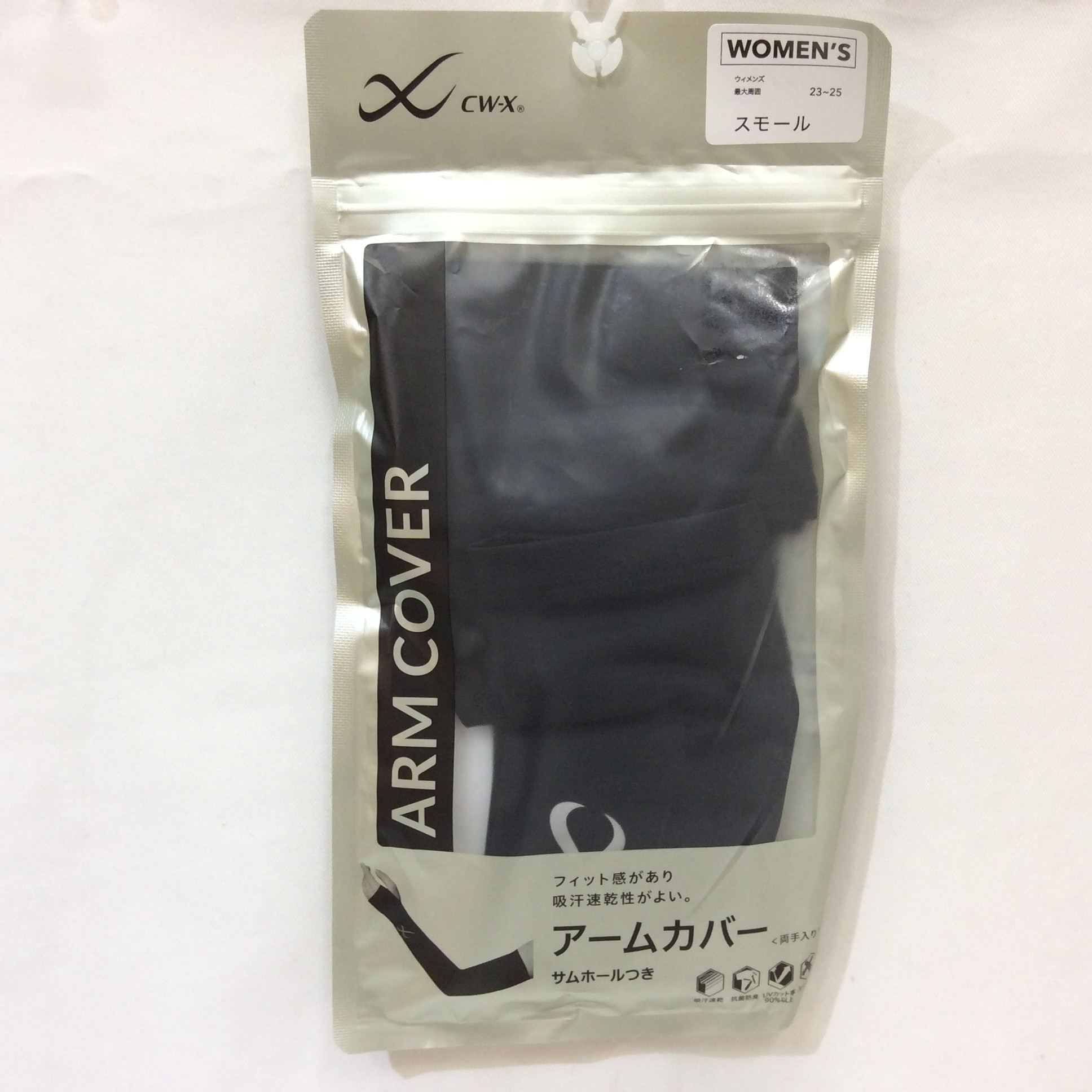 新品 アームカバー  スモールサイズ ブラック