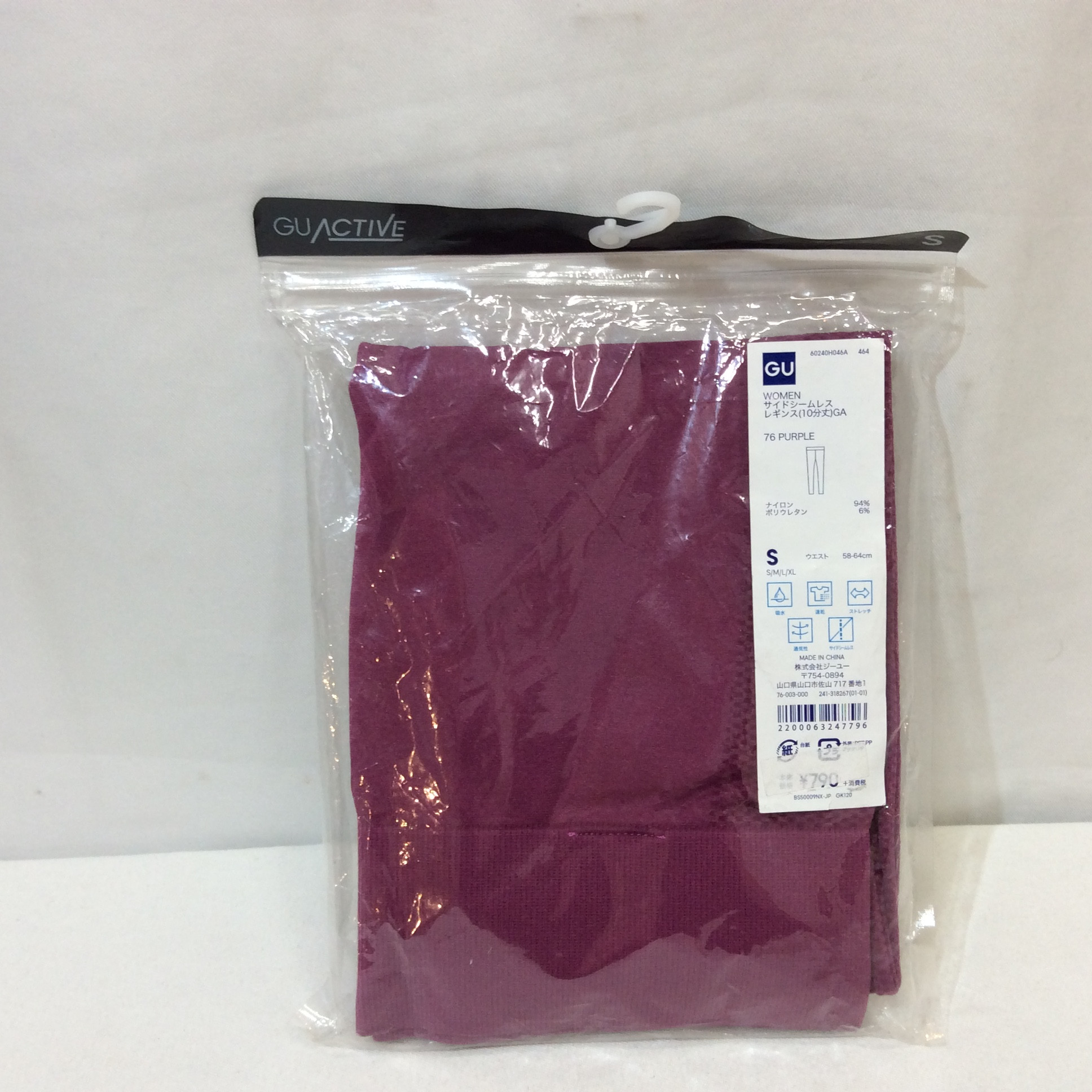 新品 GU サイドシームレス レギンス 10分丈  パープル  Sサイズ