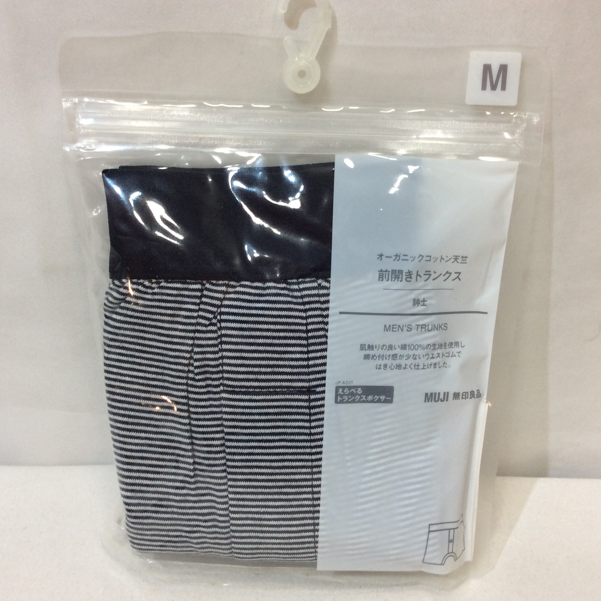 未使用☆無印良品 MUJI メンズ 前開きトランクス M ネイビー×ボーダー