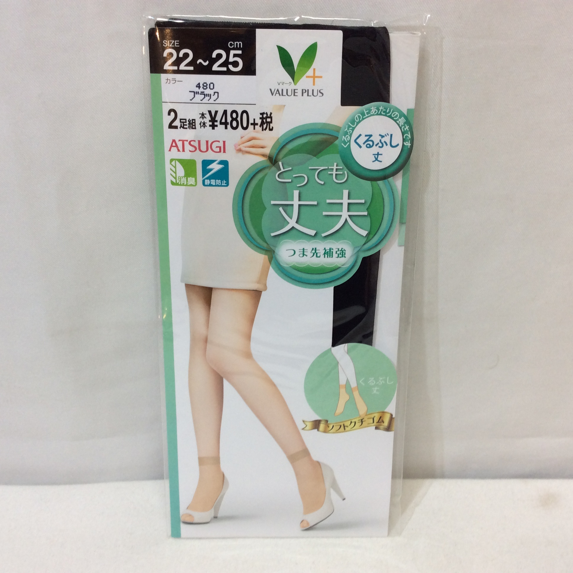 未使用☆ATSIGI アツギ くるぶし丈ストッキング 2足組 22~25cm ブラック