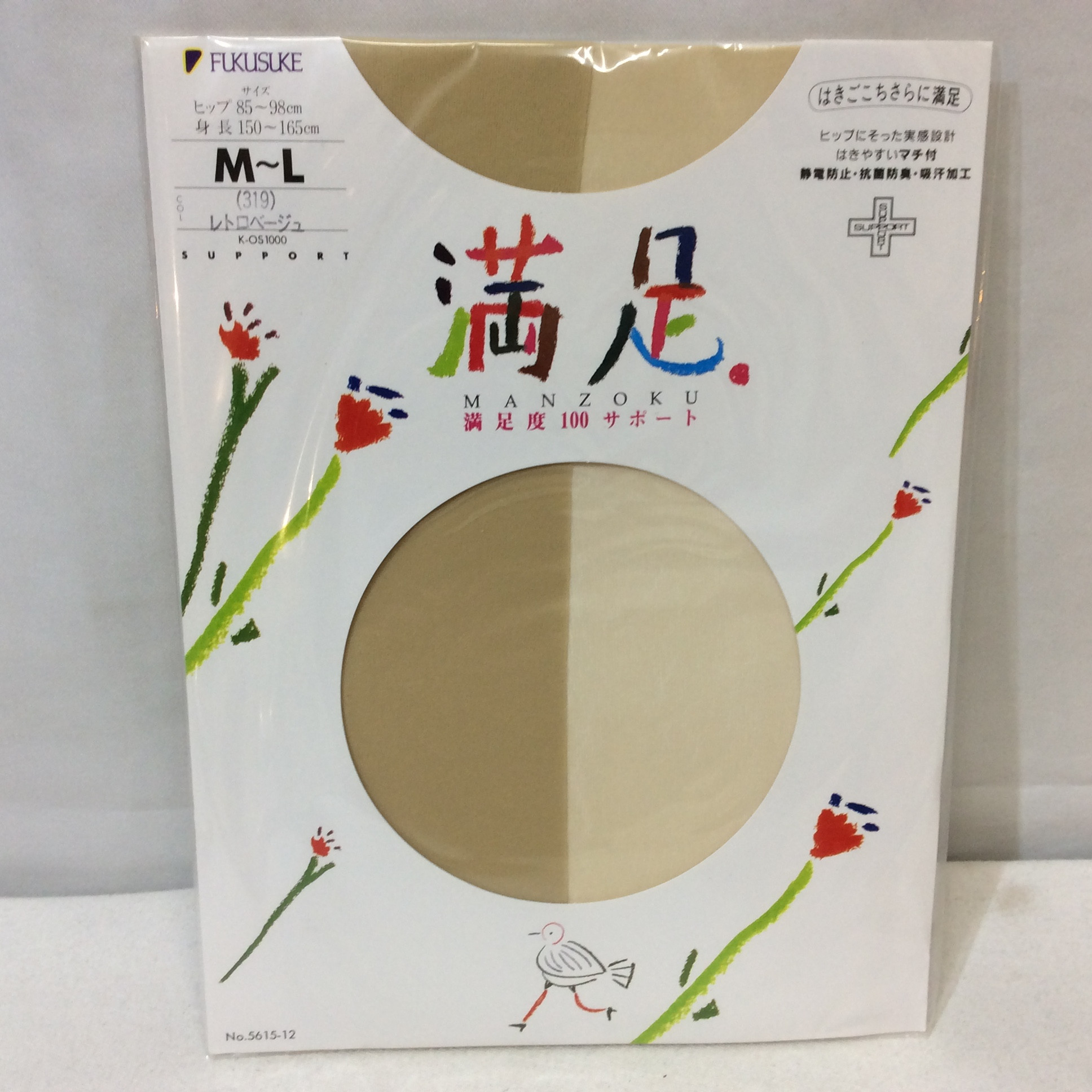 未使用☆フクスケ 満足ストッキング M~L レトロベージュ