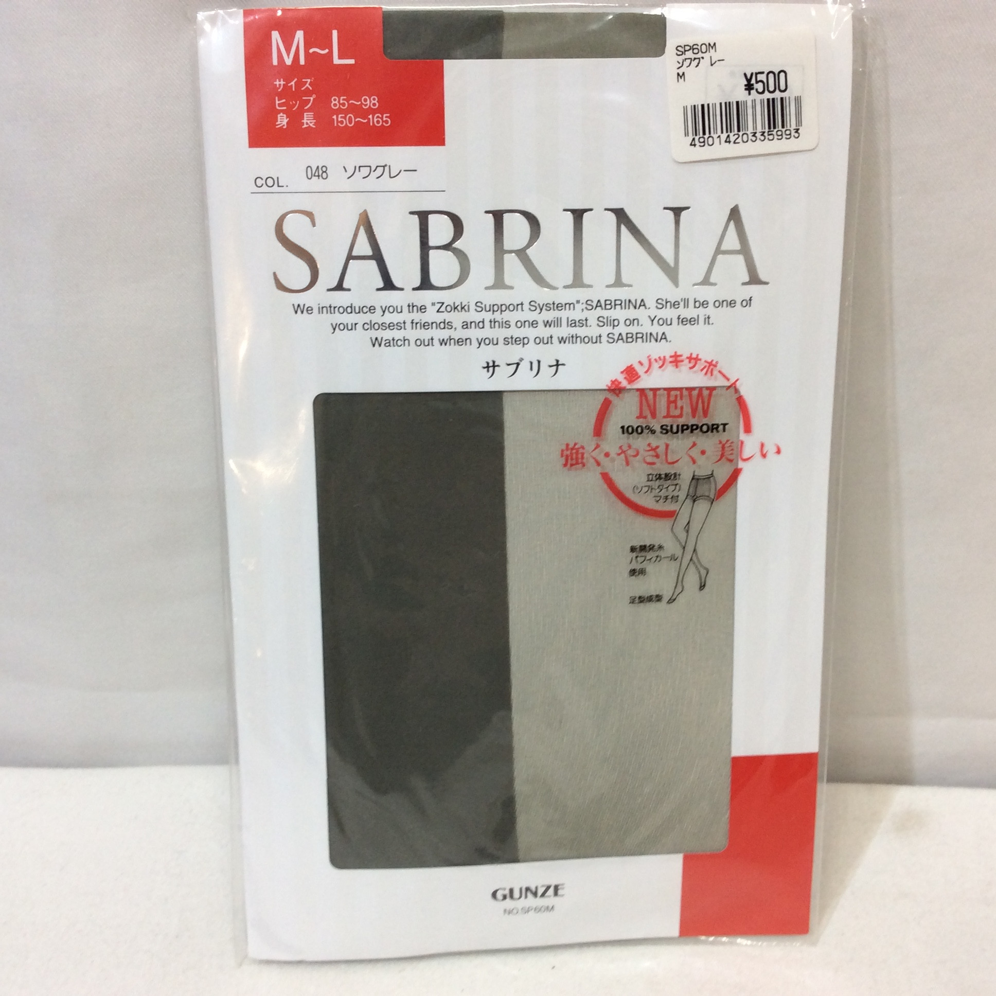 未使用☆グンゼ サブリナ ストッキング M~L ソワグレー
