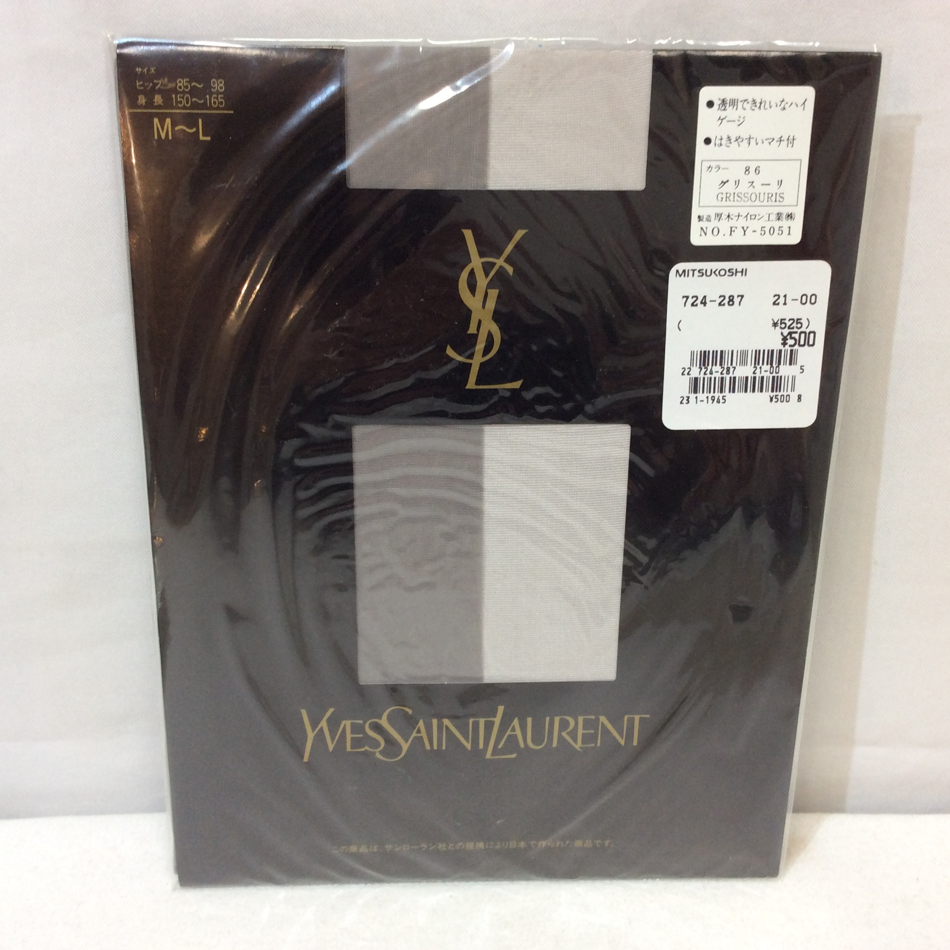 未使用☆YSL イヴ・サンローラン ストッキング M~L グリスーリ 