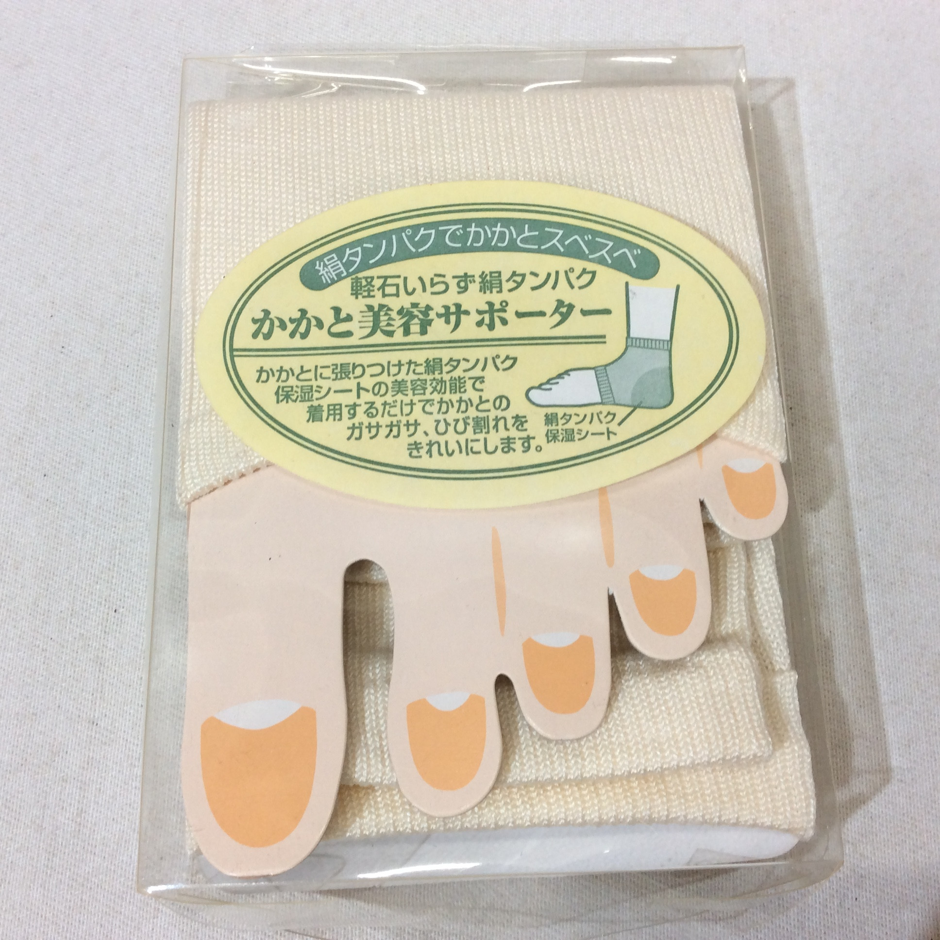未使用☆かかと美容サポーター