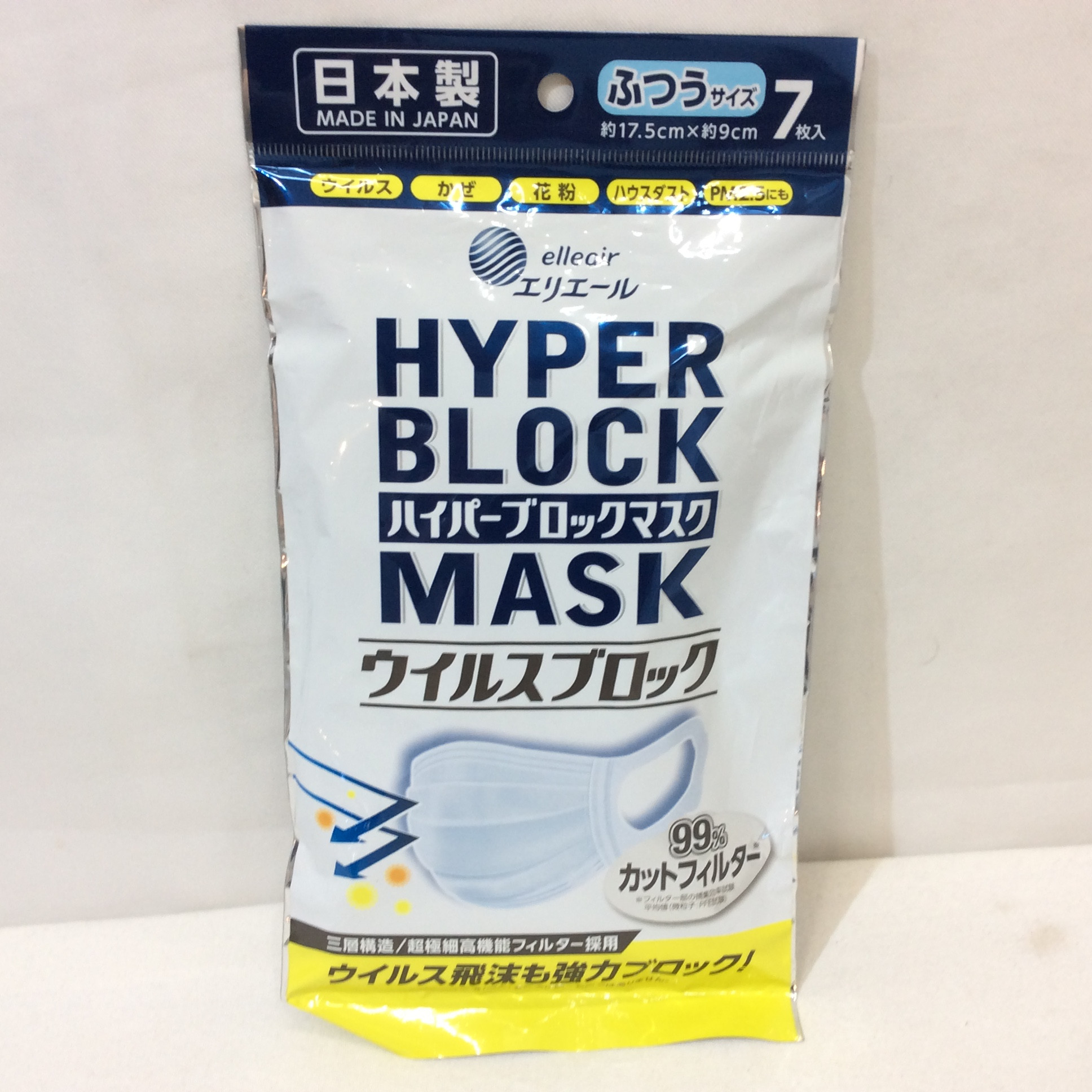 新品☆エリエール ハイパーブロックマスク ふつうサイズ 7枚入