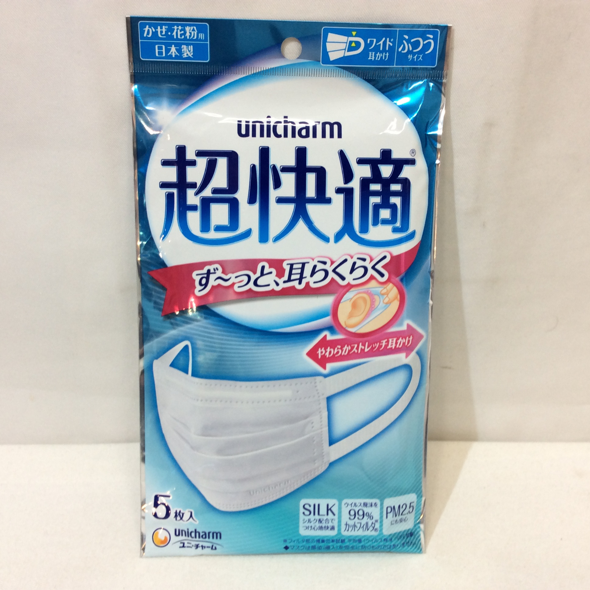 新品☆ユニチャーム 超快適 ず〜っと、耳らくらく マスク ふつうサイズ 5枚入
