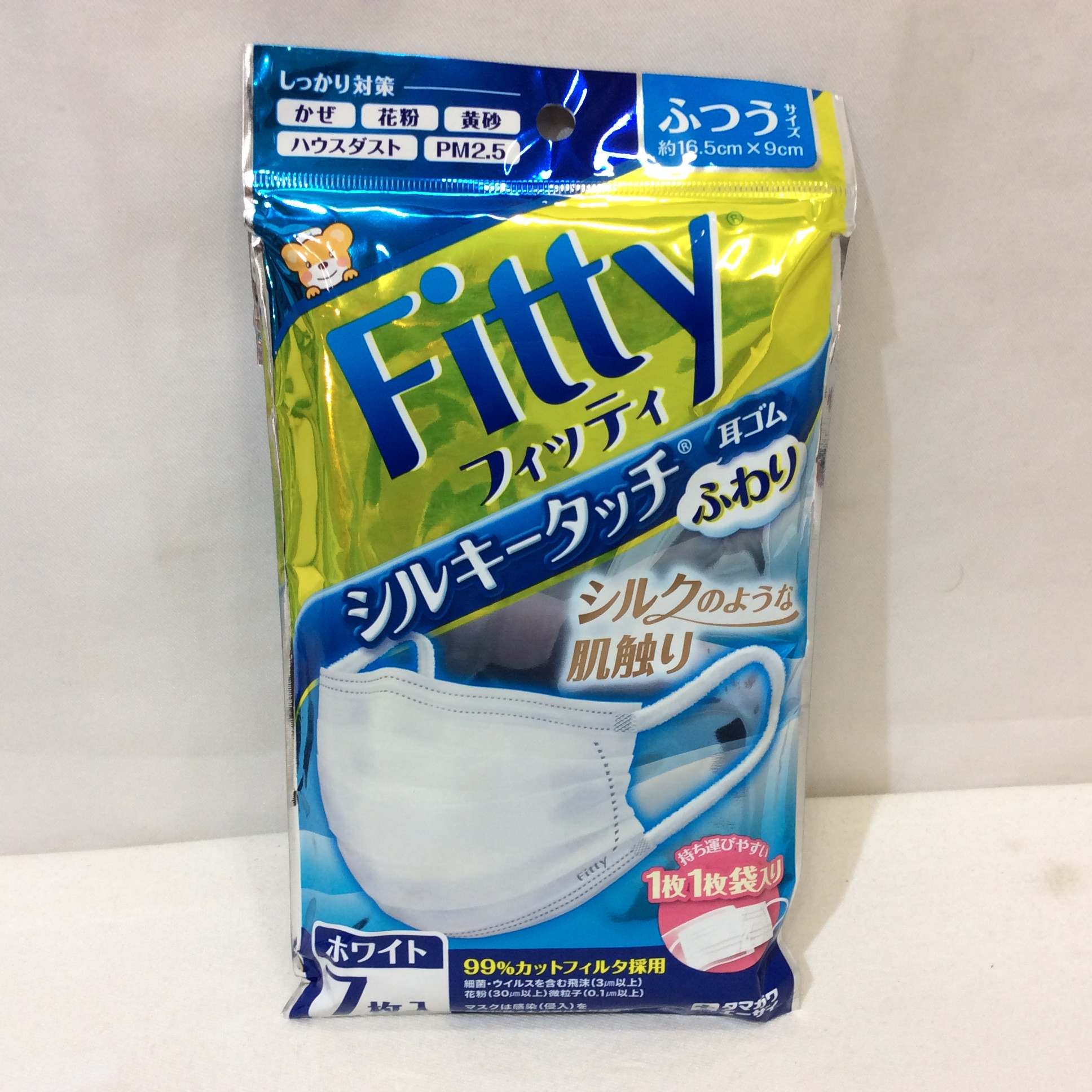 新品☆Fitty フィッティ シルキータッチ 耳ゴムふわり マスク ふつうサイズ 7枚入