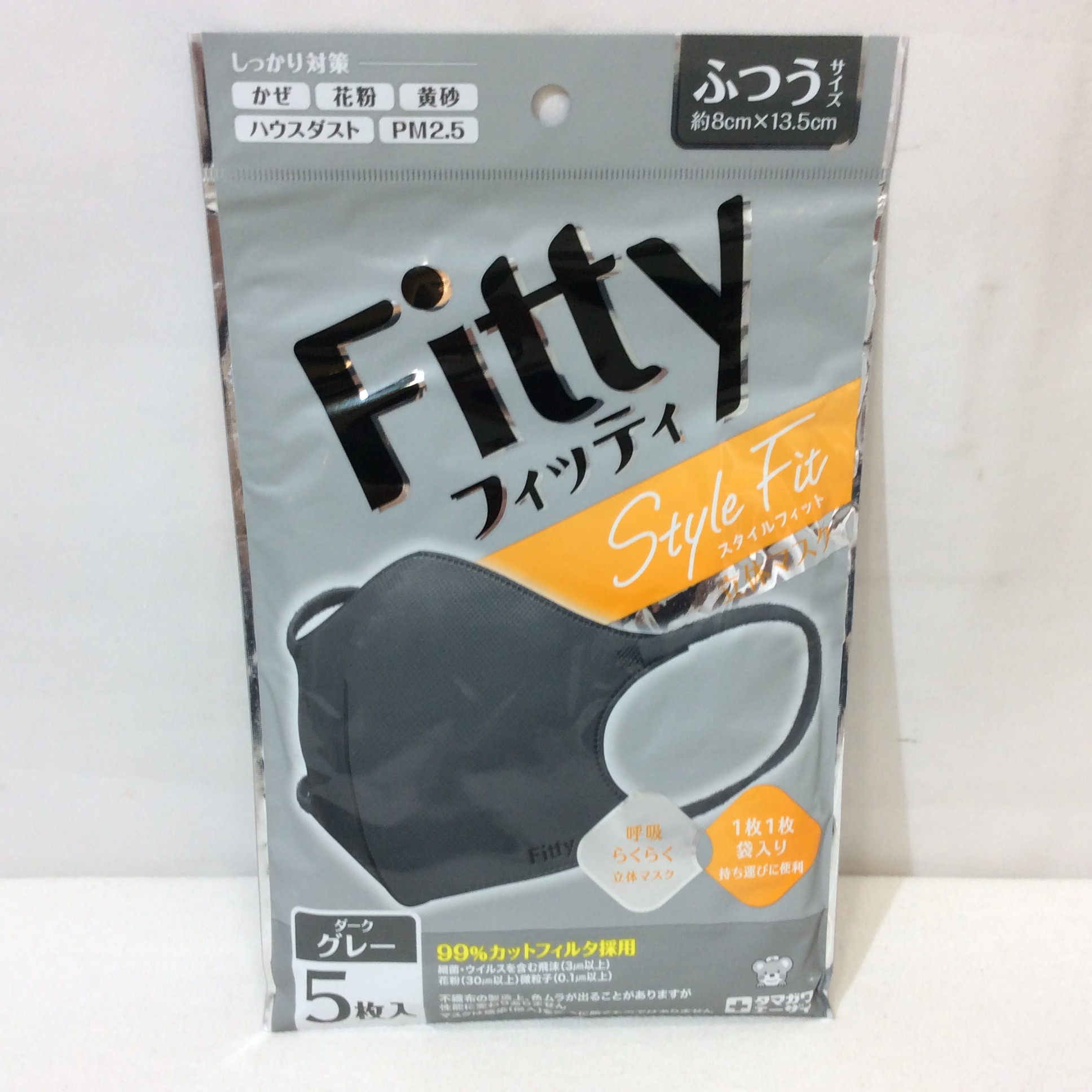 新品☆Fitty フィッティ スタイルフィッチ ダークグレー ふつうサイズ 5枚入