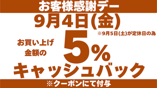 横POP各種.png
