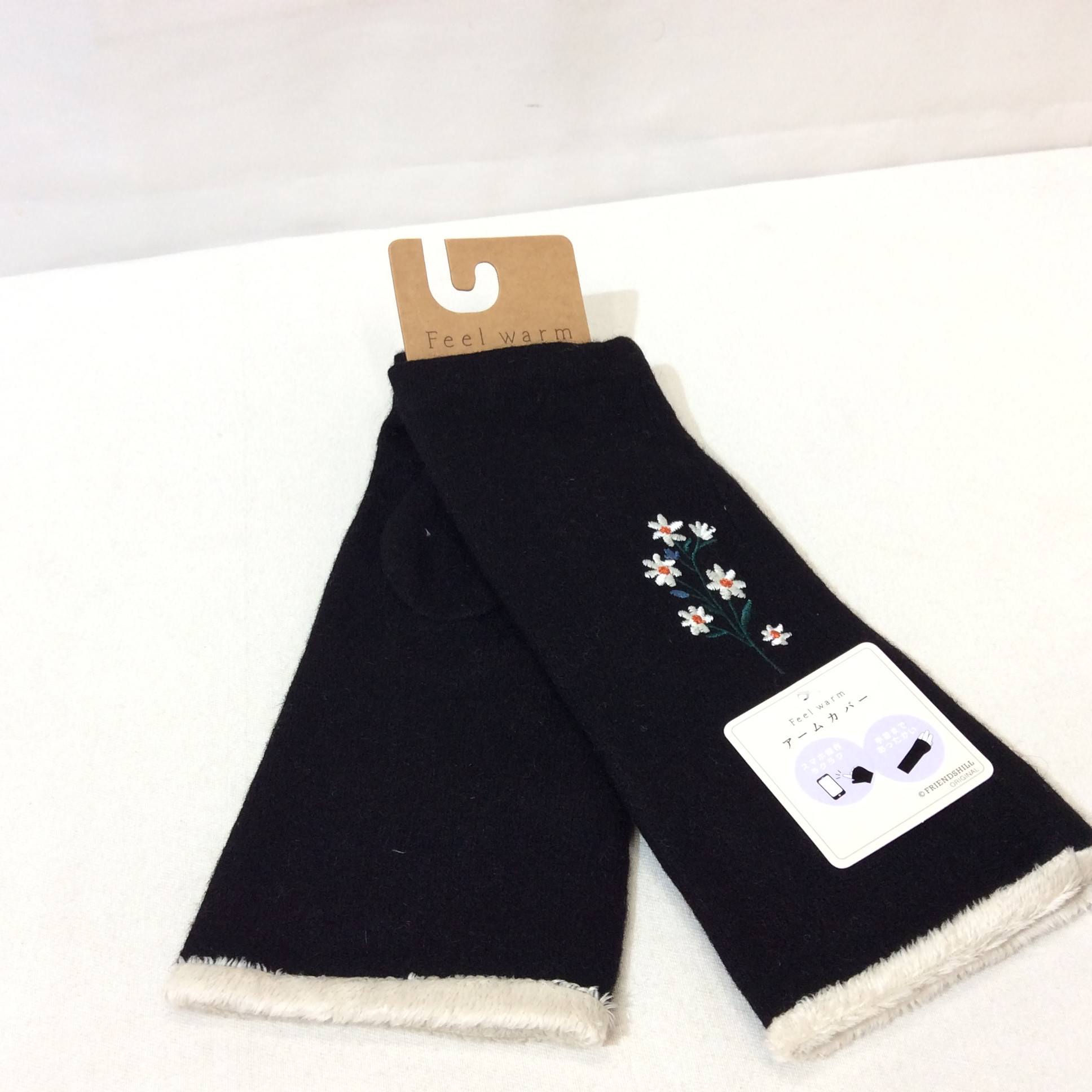 新品 Feel warm アークカバー フリーサイズ   黒刺繍 