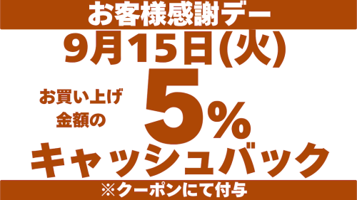 7のコピー.png
