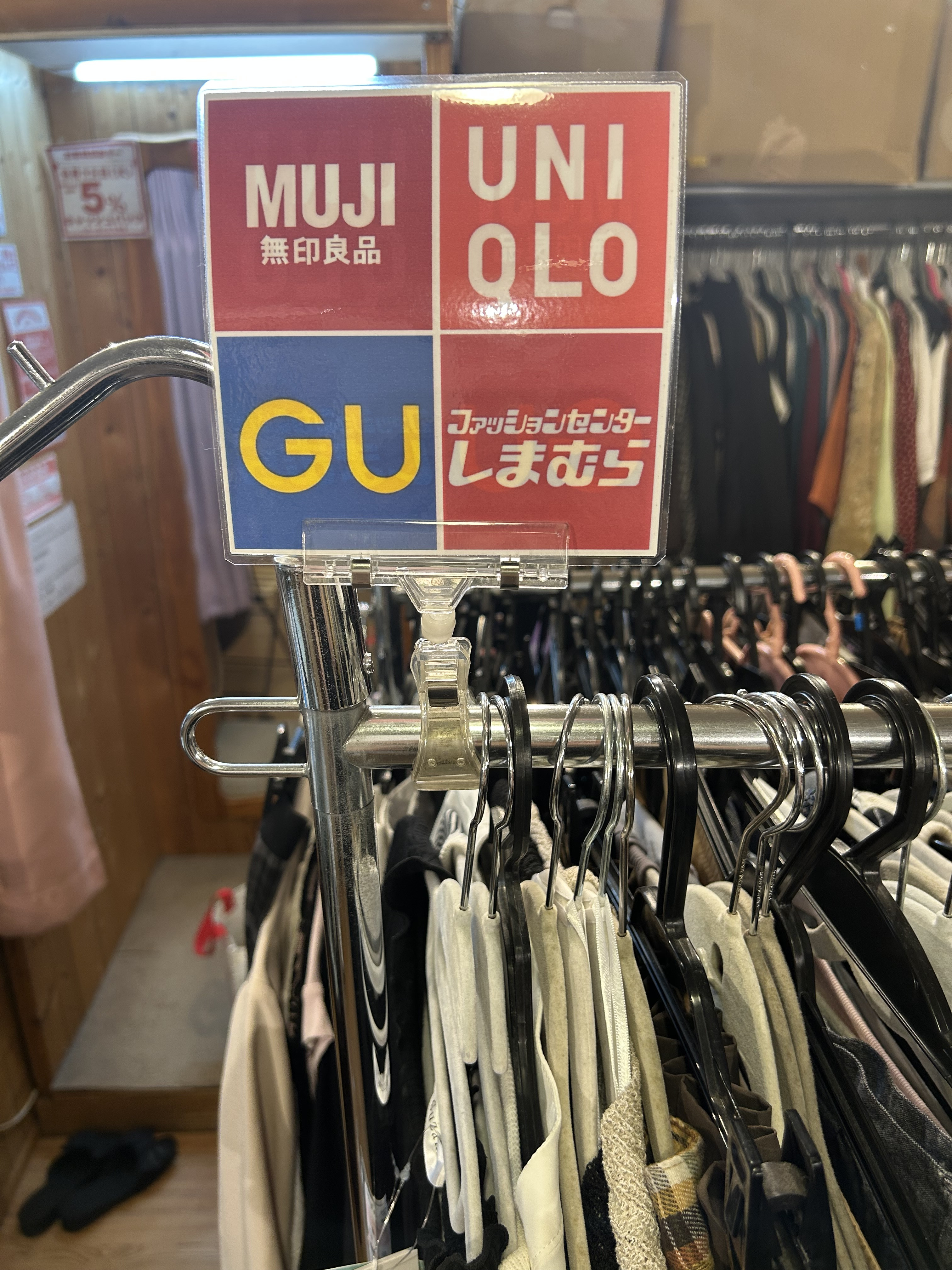 新コーナー
