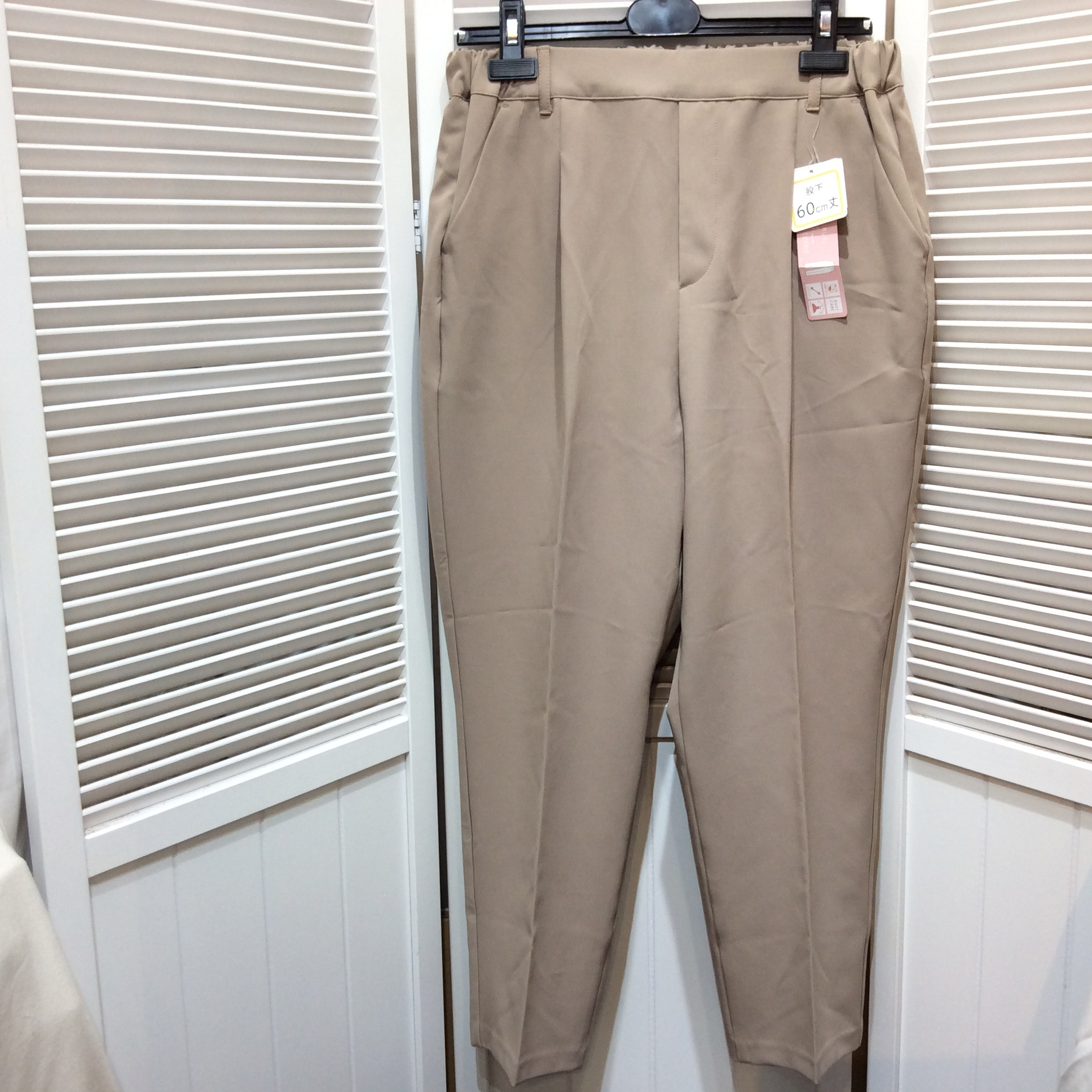 未使用 テーパードパンツ  LL  ベージュ