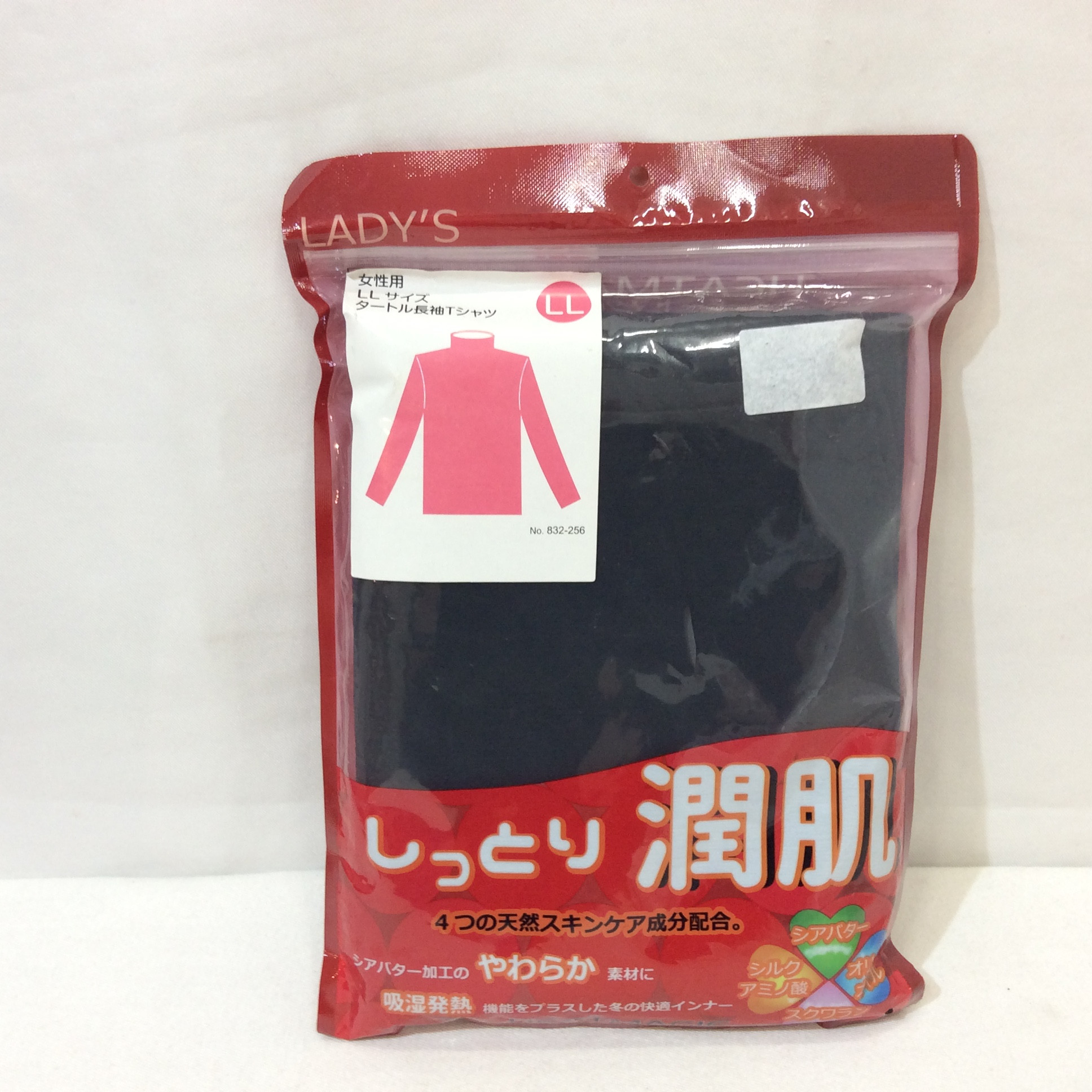 新品 HEATMAGIC しっとり潤肌  タートル長袖Tシャツ  インナー  LL 黒