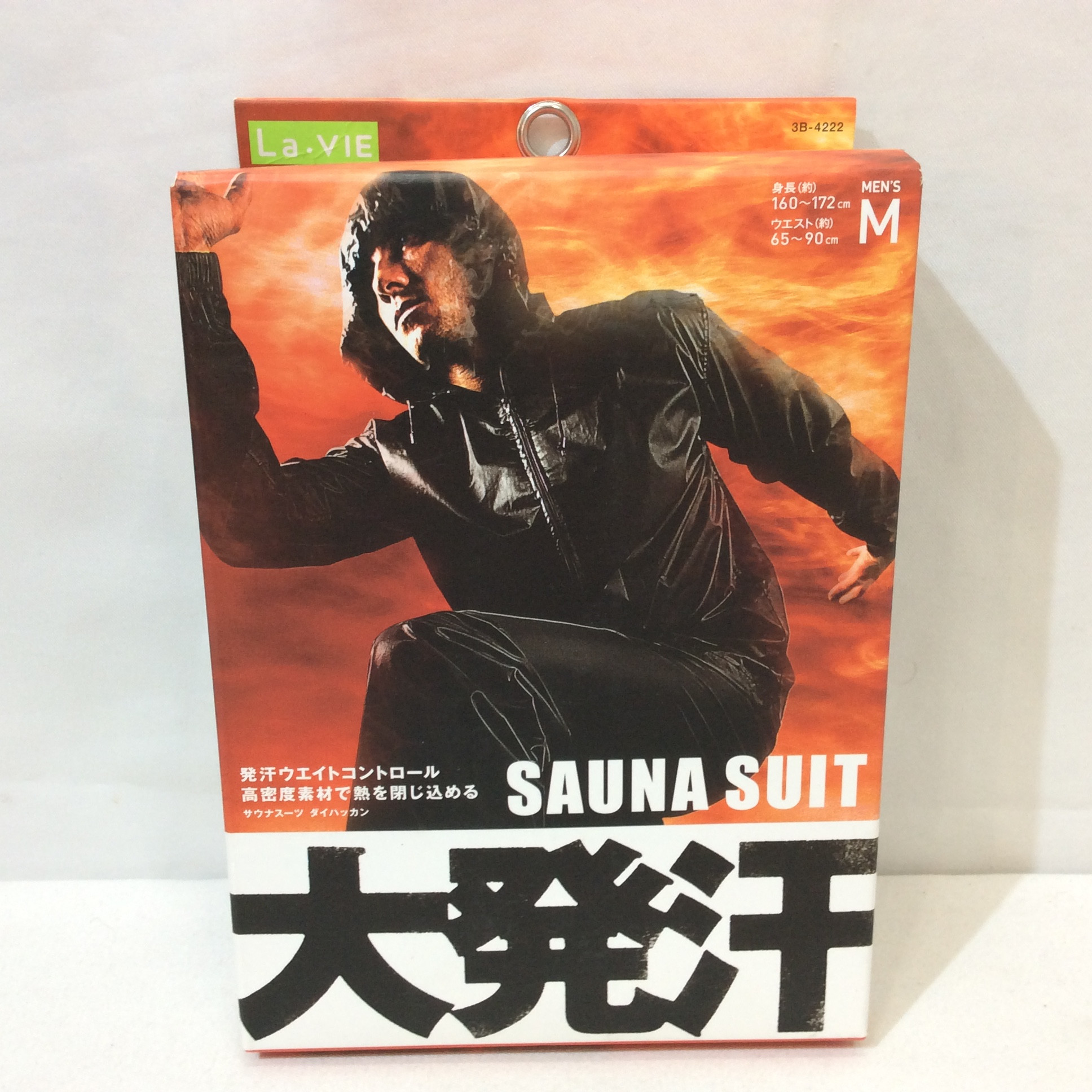 未使用 未開封☆LAVIE サウナスーツ 大発汗 メンズM ブラック