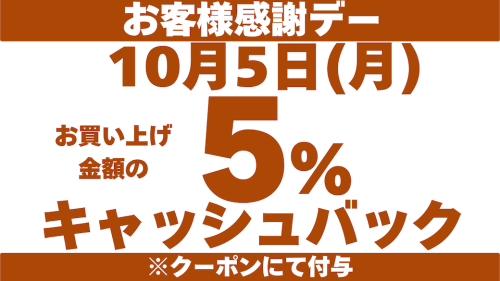 6のコピー.png
