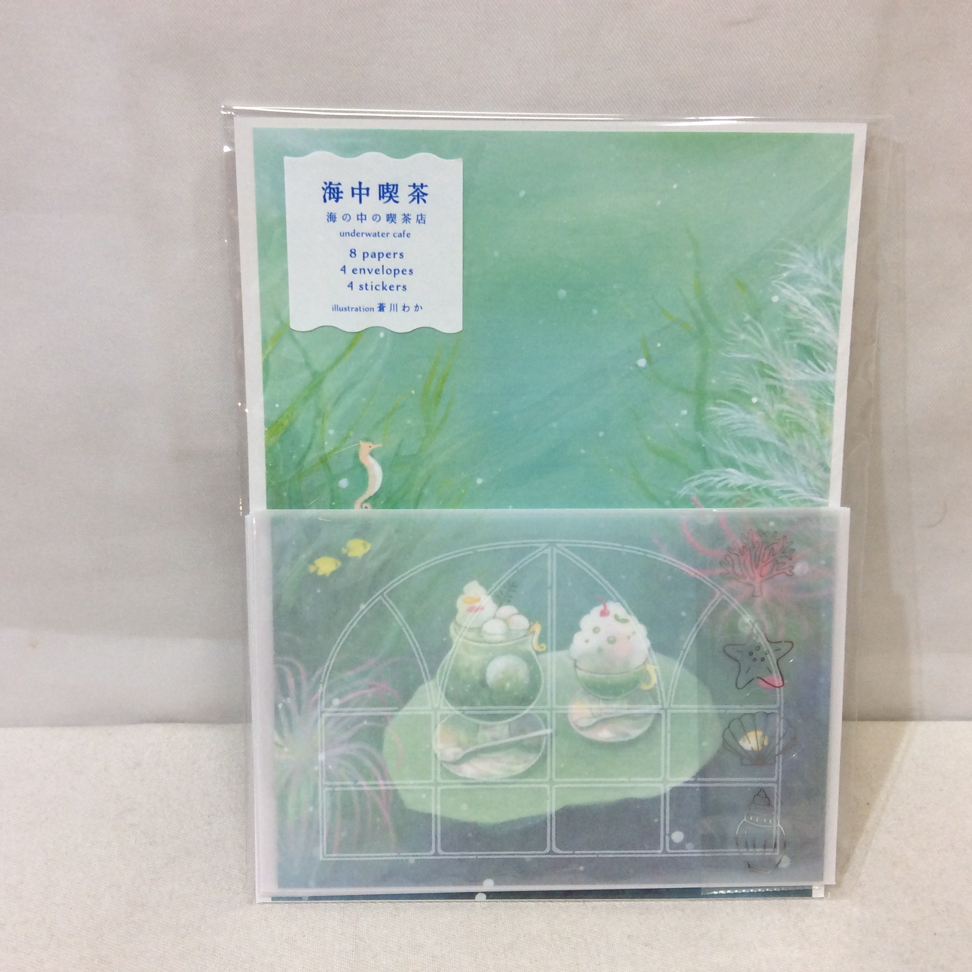 新品 レターセット  海中喫茶  