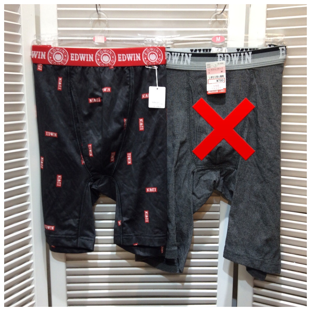 新品 EDWIN ストレッチ ハーフパンツ 肌着 メンズ M 各種