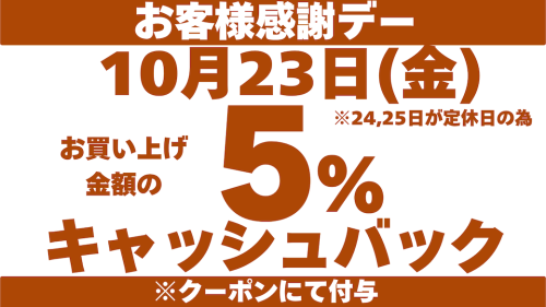 8のコピー.png