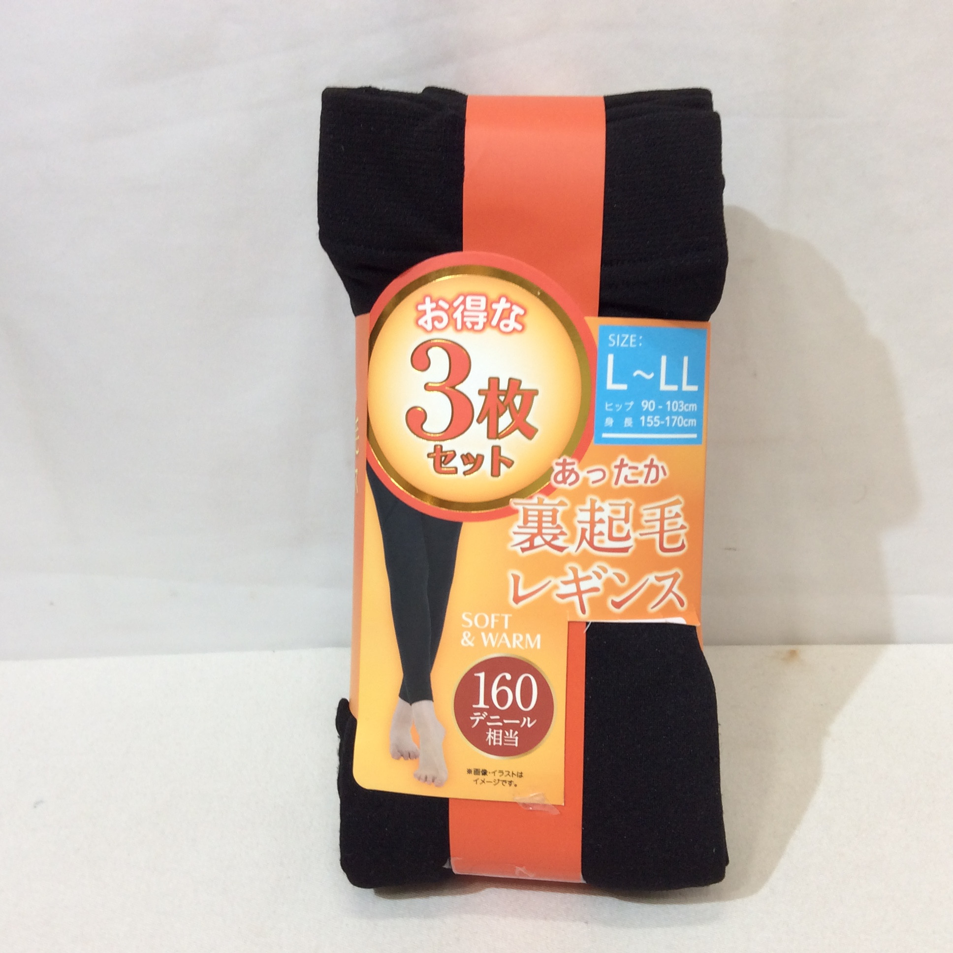 新品 あったか裏起毛 レギンス お得な3枚セット  L〜LL 黒 160デニール