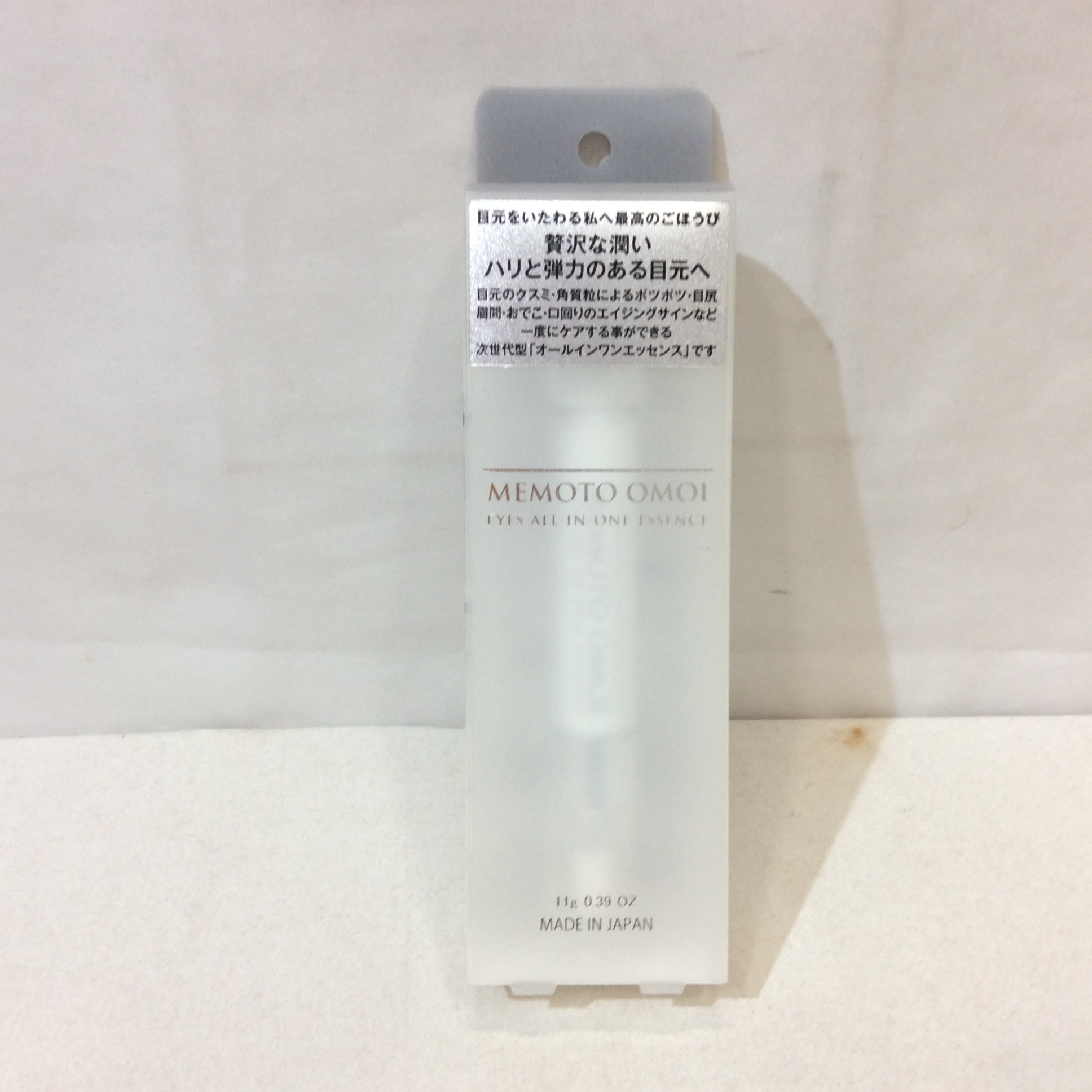 新品 MEMOTO OMOI オールインワン エッセンス 11g