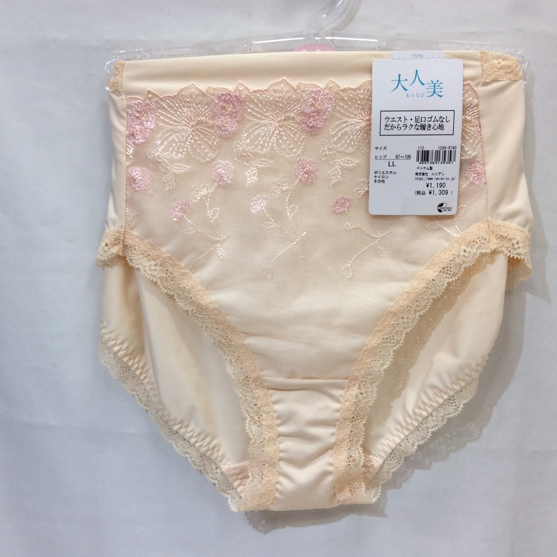 新品 大人美  ショーツ LL 