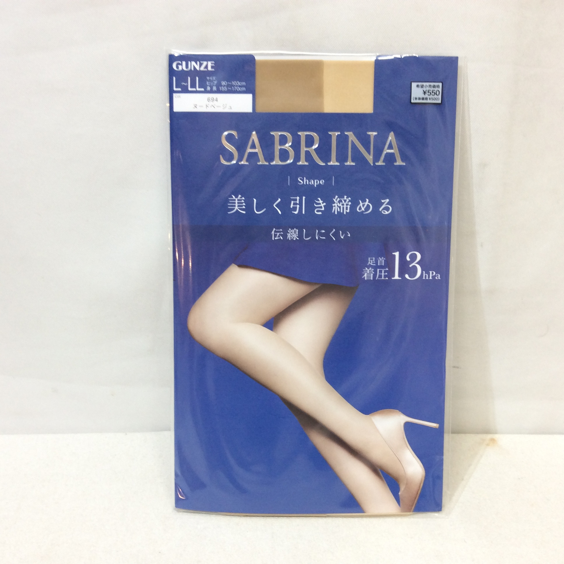 新品 グンゼ SABRINA ストッキング L〜LL  ヌードベージュ
