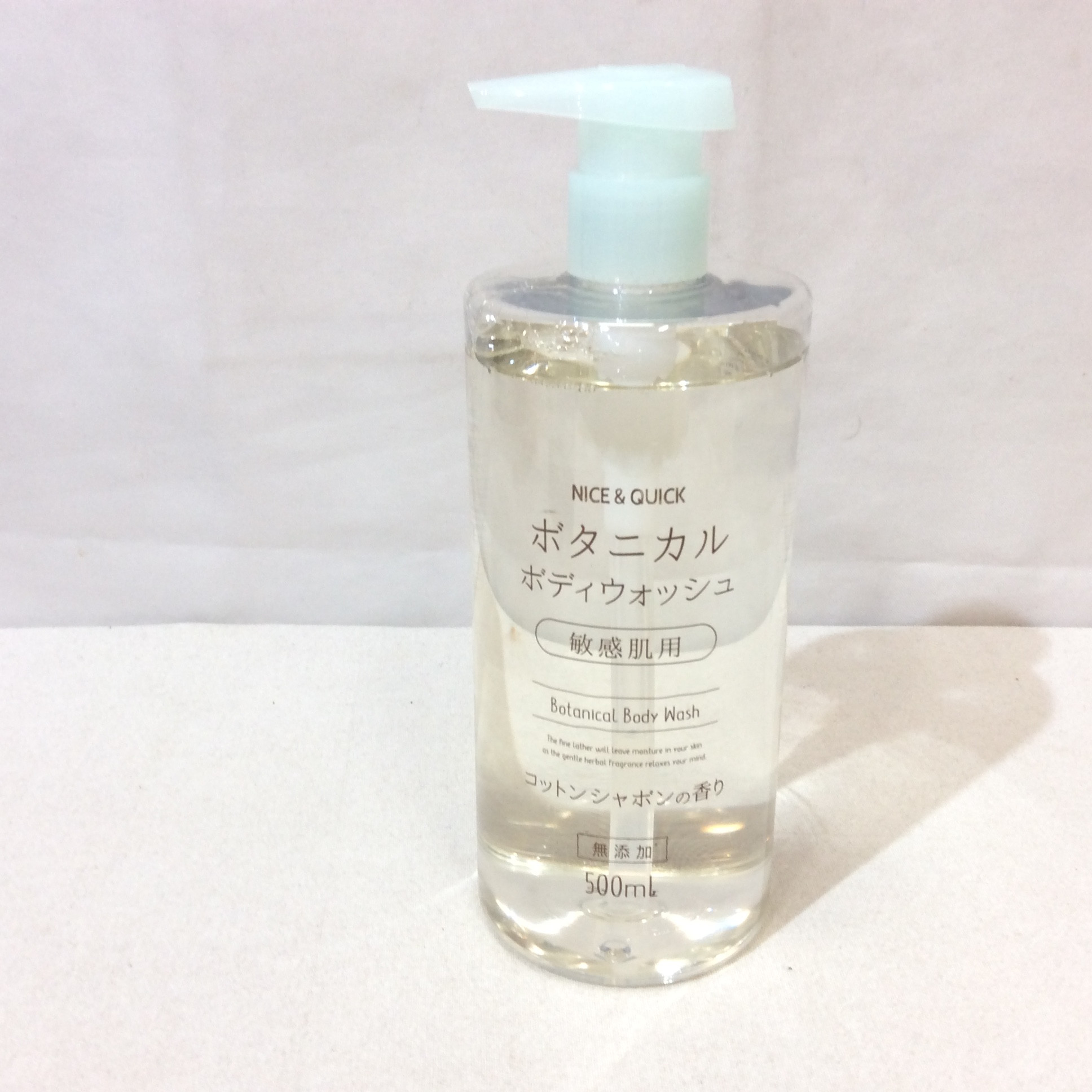 ナイス＆クイック 敏感肌用 ボタニカル ボディウォッシュ 500ml