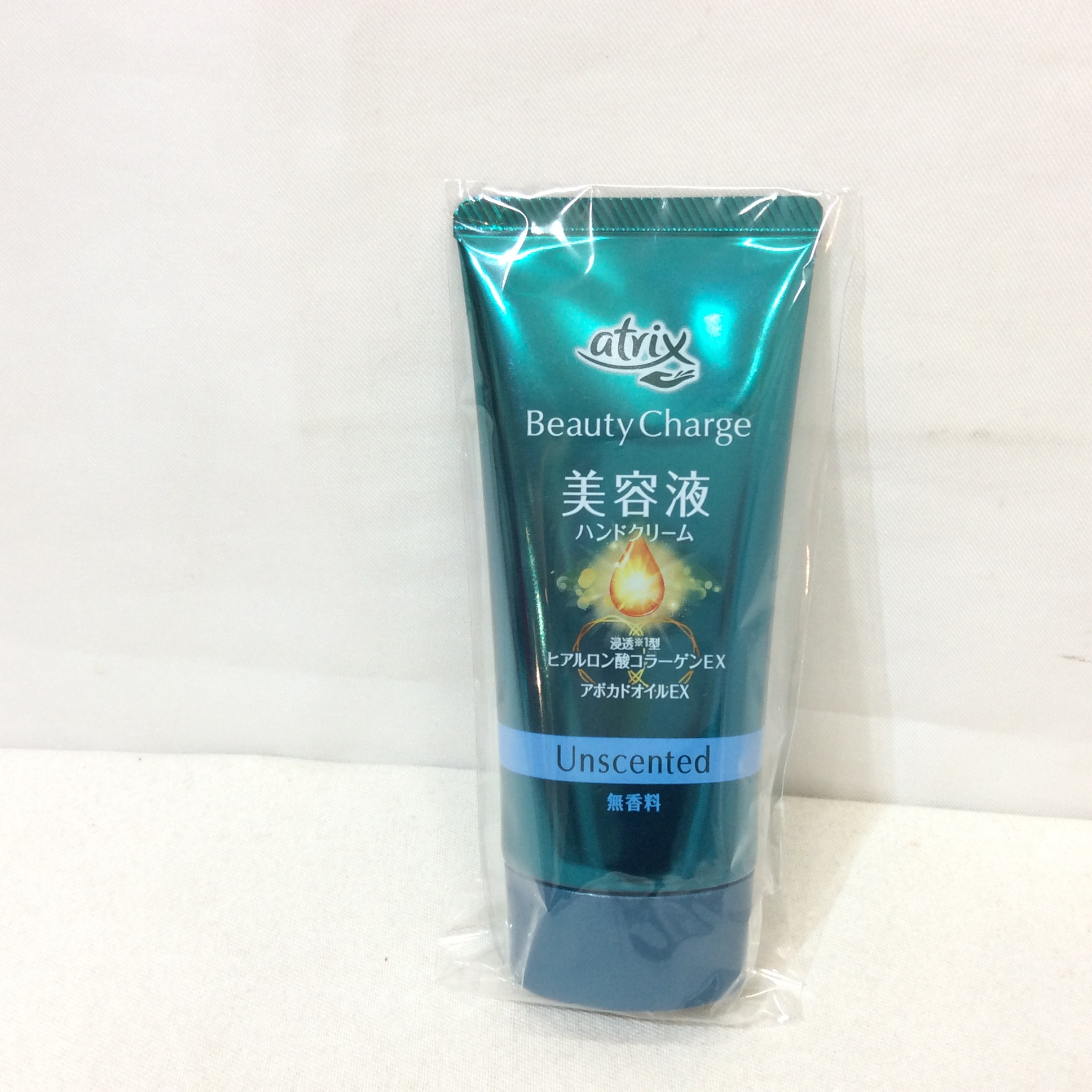 新品 アトリックス 美容液 ハンドクリーム 無香料 80g