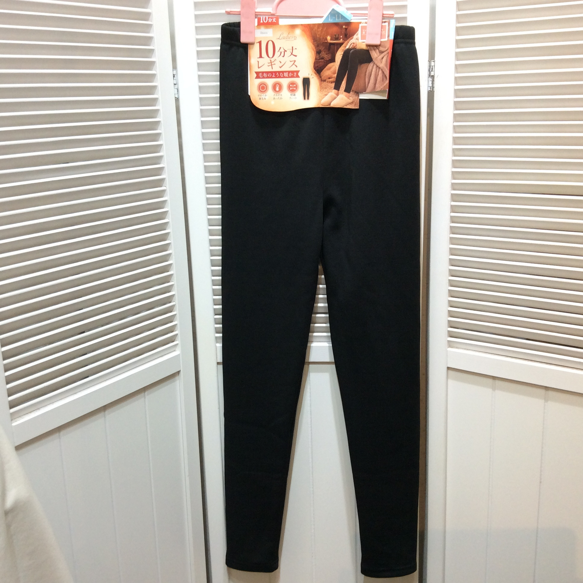 新品 毛布のような暖かさ 10分丈レギンス L〜LL  ブラック