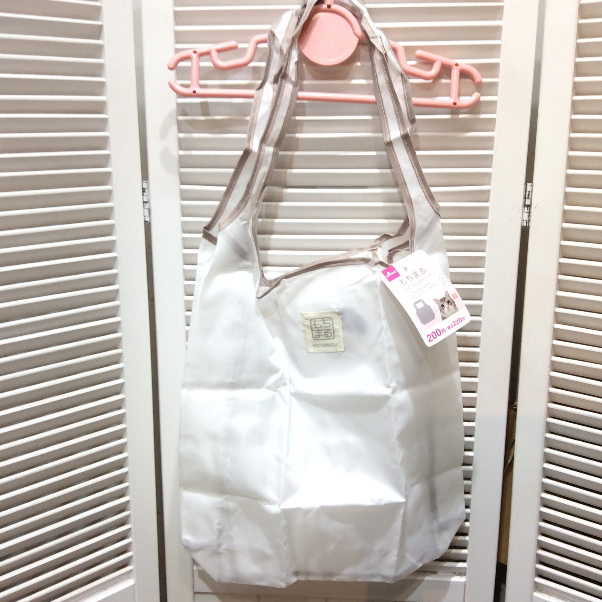 新品 DAISO もちまる 折りたたみ式 ショッピングバッグ  ホワイト