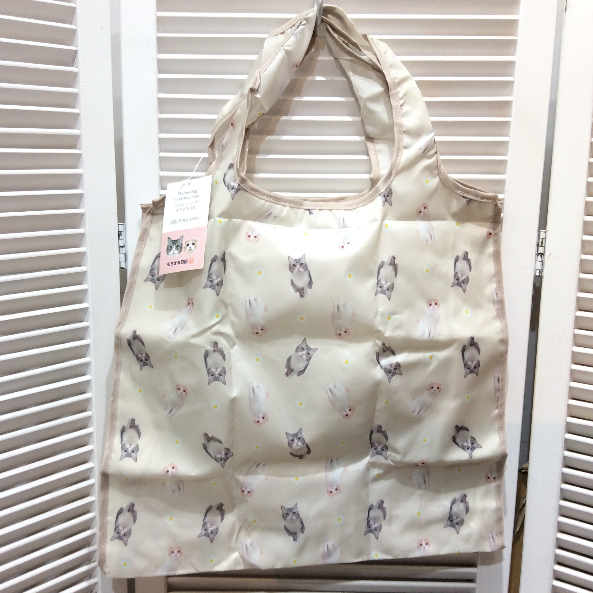 新品 もちまる日記 折りたたみ式 マルシェバッグ  ベージュ