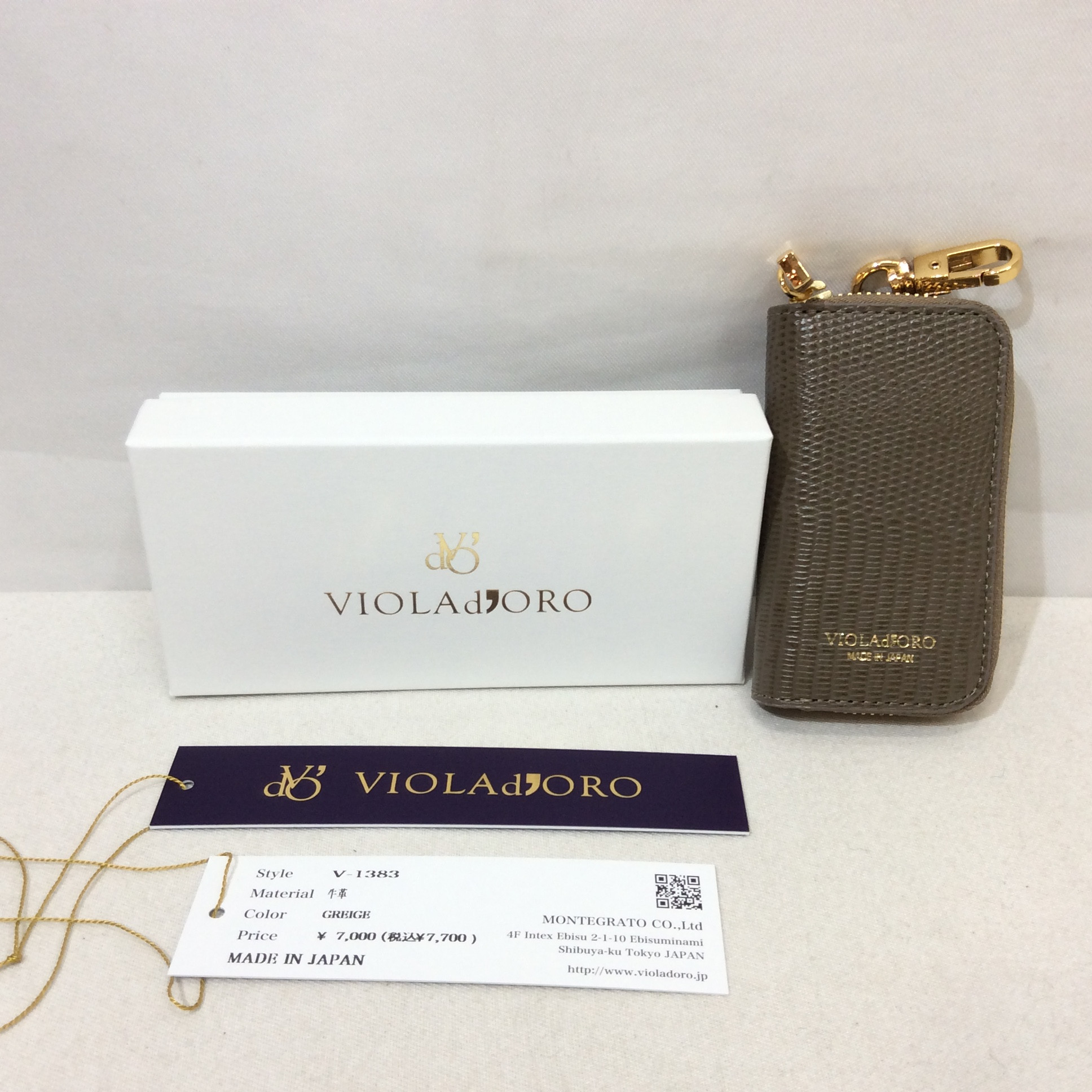 新品 VIOLAd’ORO ヴィオラドーロ リザード型押しレザー スマートキーケース  グレージュ色