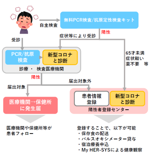 9.26_nagare2.png