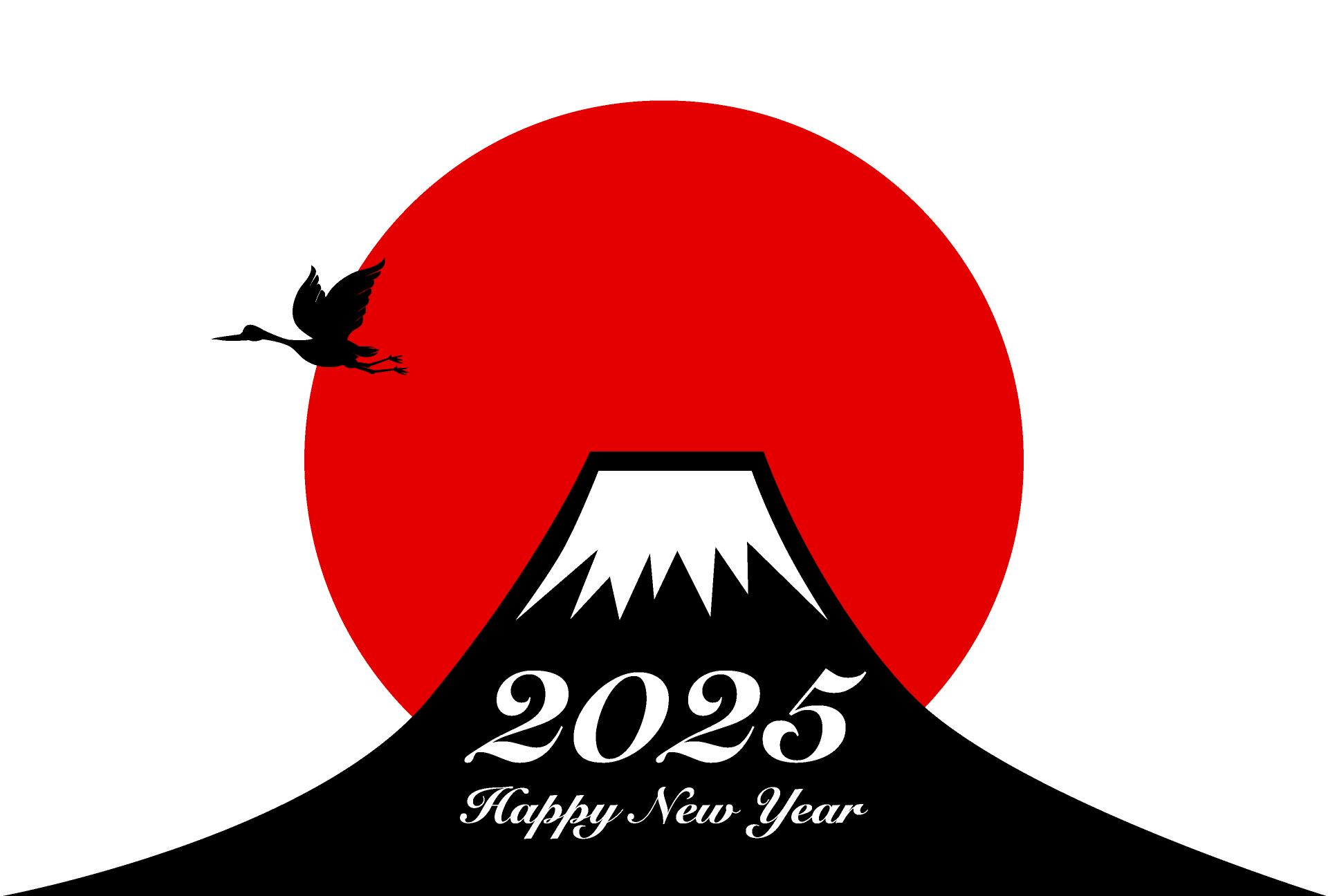 【 謹賀新年 】