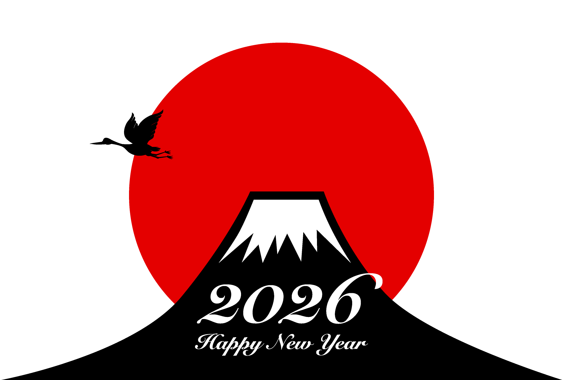 【 謹賀新年  】