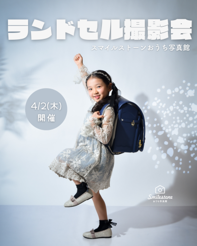 名称未設定のコピーのコピーのコピーのコピーのコピーのコピーのコピーのコピーのコピーのコピーのコピーのコピーのコピーのコピーのコピーのコピーのコピーのコピーの (8).png