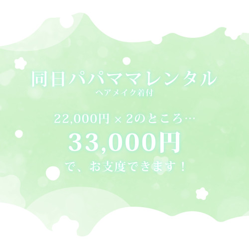 2306インスタ_02.jpg