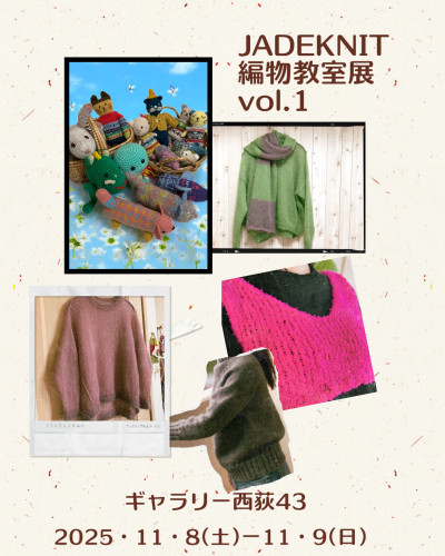 教室の生徒さんの作品を展示します！