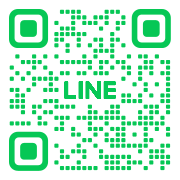 お問い合わせは【公式LINE】から