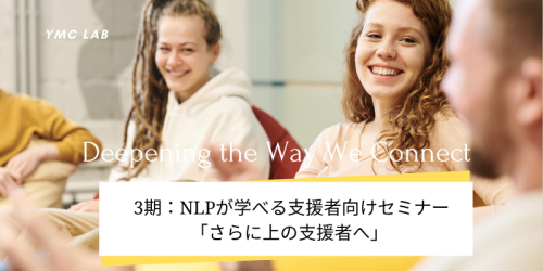 黒とクリーム色、写真・コラージュ、Facebook投稿のコピー (800 x 400 px)のコピーのコピーのコピー (3).png