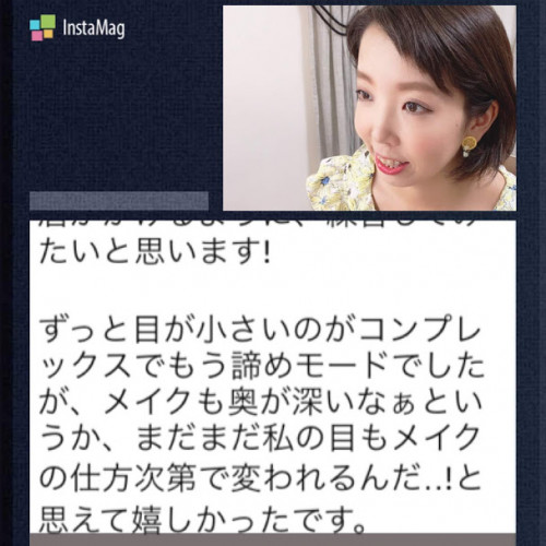博美さん モニター.jpg