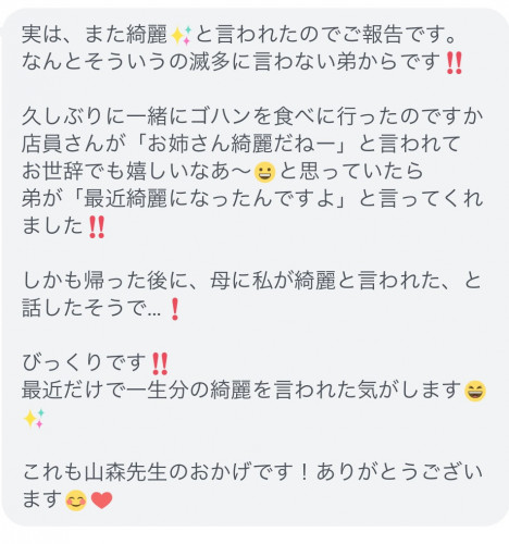 5FC735A0-D8E1-41E1-BBA9-53D7AF386F44.jpeg