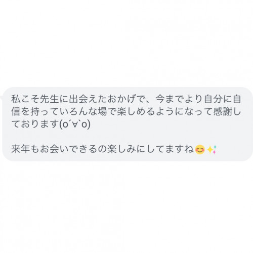 F9561F19-CD54-4043-840C-19C88D5B603B.png